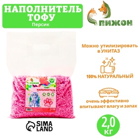 Наполнитель тофу, 5 л, персик 7394223