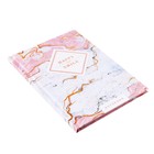 Колледж-тетрадь в твердой обложке 7БЦ, А5, 80 листов, Мрамор (розовый) , блок в клетку, глянцевая ламинация 5358248
