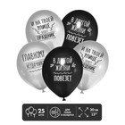 Шар латексный 12" «Главному неудачнику», 25 шт. 7314776 - фото 14647292