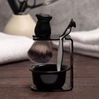 Набор для бритья «PREMIUM SHAVE», 3 предмета, подарочная упаковка, цвет чёрный - Фото 2