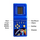 Электронная головоломка «Ошелометь», 13 игр - Фото 2