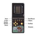 Электронная игра «Доигрался?», 13 игр - Фото 2