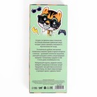 Электронная игра «Доигрался?», 13 игр - Фото 7