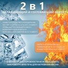 Маска для лица гидрогелевая, охлаждающая/согревающая, 23×10×0.5 см, синяя - Фото 2