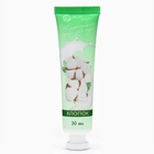 Крем для рук «Хлопок» увлажняющий, 30 мл - Фото 2