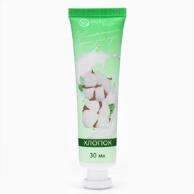 Крем для рук «Хлопок» увлажняющий, 30 мл