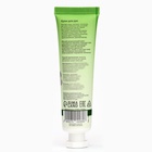 Крем для рук «Жасмин» увлажняющий, 30 мл - Фото 6