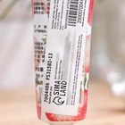 Крем для рук «Клубничный рай» увлажняющий, 30 мл МИКС - Фото 8