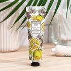 Крем для рук «Маракуйя, чёрная смородина, пион» увлажняющий, 30 мл МИКС - Фото 1