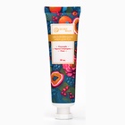 Крем для рук «Маракуйя, чёрная смородина, пион» увлажняющий, 30 мл МИКС - Фото 3