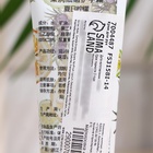 Крем для рук «Маракуйя, чёрная смородина, пион» увлажняющий, 30 мл МИКС - Фото 8