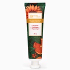 Крем для рук «Подсолнух, шалфей, грейпфрут» увлажняющий, 30 мл МИКС - Фото 2