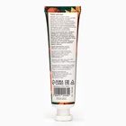 Крем для рук «Подсолнух, шалфей, грейпфрут» увлажняющий, 30 мл МИКС - Фото 6