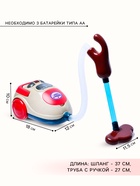 Бытовая техника «Пылесос» свет, тяга, открывается крышка - Фото 2