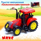 Трактор инерционный «Сельскохозяйственный», цвет красный - Фото 1