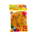 Воздушный шар латексный 12" «Поздравлямба», 50 шт. 7314747