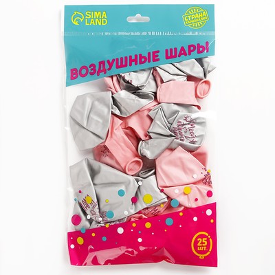 Воздушные шары латексные 12" «Моей любимой маме», 25 шт.