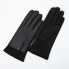 Перчатки женские, безразмерные, без утеплителя, цвет чёрный - фото 9388640
