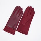 Перчатки женские, безразмерные, без утеплителя, цвет бордовый - фото 321302058