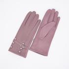 Перчатки женские, безразмерные, без утеплителя, цвет пудра - фото 9388664