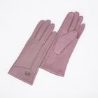 Перчатки женские, безразмерные, без утеплителя, цвет пудра - фото 9388679
