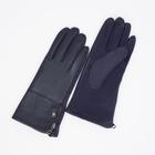 Перчатки женские, безразмерные, без утеплителя, цвет синий - фото 321302091