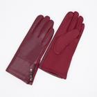 Перчатки женские, безразмерные, без утеплителя, цвет бордовый - фото 321302094