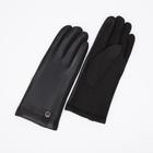 Перчатки женские, безразмерные, без утеплителя, цвет чёрный - фото 9388703