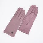 Перчатки женские, безразмерные, без утеплителя, цвет пудра - фото 321302112
