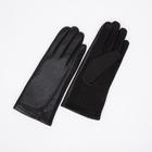 Перчатки женские, безразмерные, без утеплителя, цвет чёрный - фото 9388718