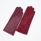 Перчатки женские, безразмерные, без утеплителя, цвет бордовый - фото 9388742