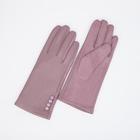 Перчатки женские, безразмерные, без утеплителя, цвет пудра - фото 321302139