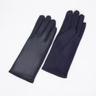 Перчатки женские, безразмерные, без утеплителя, цвет синий - фото 321302148