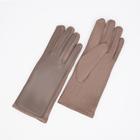 Перчатки женские, безразмерные, без утеплителя, цвет бежевый - фото 9388763