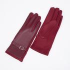 Перчатки женские, безразмерные, без утеплителя, цвет бордовый - фото 321302169
