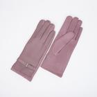 Перчатки женские, безразмерные, без утеплителя, цвет пудра - фото 9388778