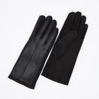 Перчатки женские, безразмерные, без утеплителя, цвет чёрный - фото 9388787
