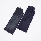 Перчатки женские, безразмерные, без утеплителя, цвет синий - фото 9388790