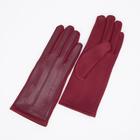 Перчатки женские, безразмерные, без утеплителя, цвет бордовый - фото 9388793