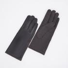 Перчатки женские, безразмерные, без утеплителя, цвет серый - фото 321302190
