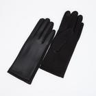 Перчатки женские, безразмерные, без утеплителя, цвет чёрный - фото 9388805