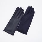 Перчатки женские, безразмерные, без утеплителя, цвет синий - фото 321302193