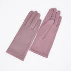 Перчатки женские, безразмерные, без утеплителя, цвет пудра - фото 321302199