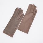 Перчатки женские, безразмерные, без утеплителя, цвет бежевый - фото 9388817