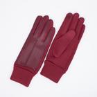Перчатки женские, безразмерные, без утеплителя, цвет бордовый - фото 321302205