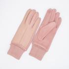 Перчатки женские, безразмерные, без утеплителя, цвет розовый - фото 9388832