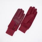 Перчатки женские, безразмерные, без утеплителя, цвет бордовый - фото 9388841