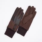 Перчатки женские, безразмерные, без утеплителя, цвет коричневый - фото 321302220