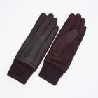 Перчатки женские, безразмерные, без утеплителя, цвет коричневый - фото 321302232