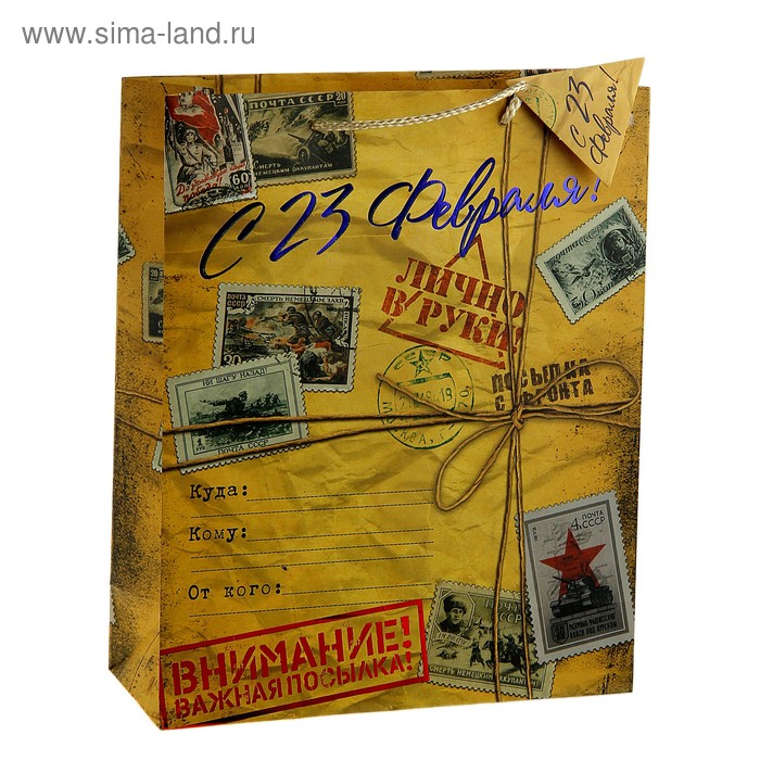 Пакет ламинированный вертикальный с тиснением «Полевая почта», 12 × 15 см - Фото 1
